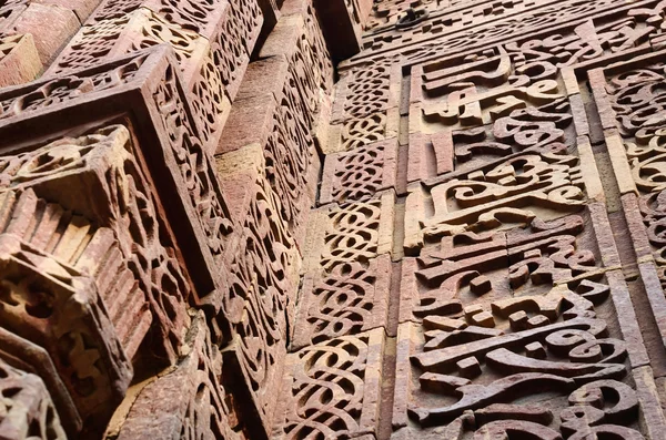 Szczegóły Qutub Minar złożone w Delhi.Qutb - najwyższy minar w Indiach, starożytny pomnik islamskich, ozdobione arabski napisy, wpisanej na listę światowego dziedzictwa — Zdjęcie stockowe