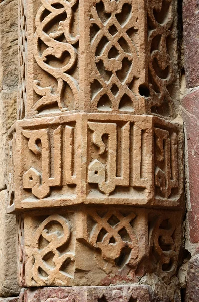 Tradicional inscrição árabe, detalhe da mesquita, Índia — Fotografia de Stock