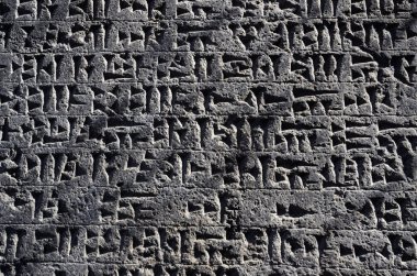 Zvartnots anceint kompleksi, Ermenistan, Asya, kültürel miras çivi yazısı yazıtlı taş stel
