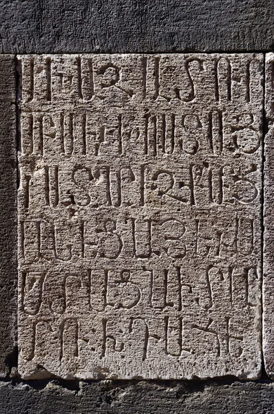 Closeup της Geghard ροκ τοίχου μοναστηριών με αρχαίες επιγραφές Αρμενίων, μνημείο παγκόσμιας κληρονομιάς της UNESCO — Φωτογραφία Αρχείου