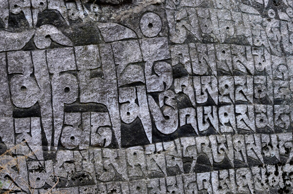 Древняя буддийская резная каменная стена со священными религиозными мантрами, написанными на тибетском языке, Восточный Непал, регион Эверест, Азия
