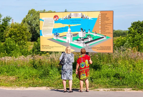 Deux femmes près du plan du monastère Saint-Georges en été — Photo