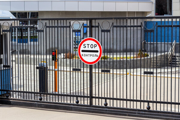 Стоп-сигнал на металлических воротах
