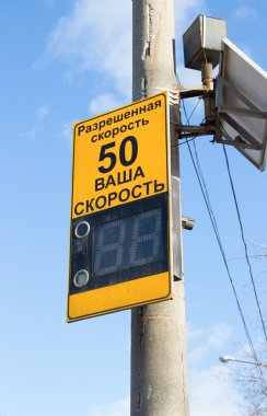 Polis hız kamerası radar uyarısı Street City