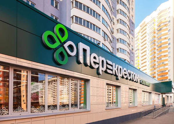 Perekrestok (kavşak) Samara mağaza