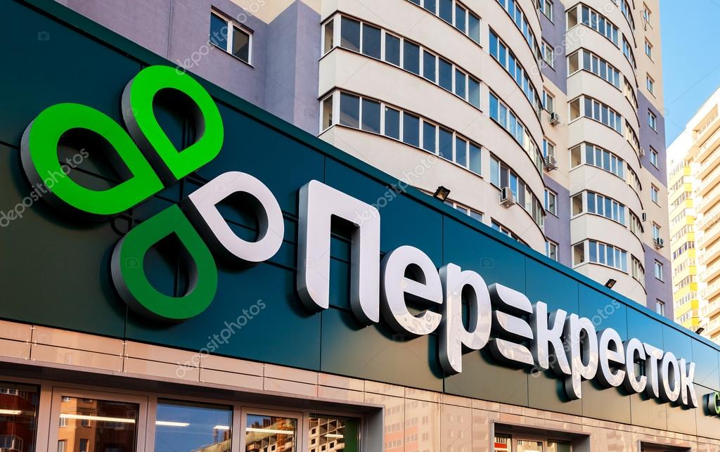 SAMARA, RUSSIA - MARCH 29, 2016: Perekrestok (Crossroad) Samara Store. Perekrestok is a Russian supermarket chain operated by X5 Retail Group
