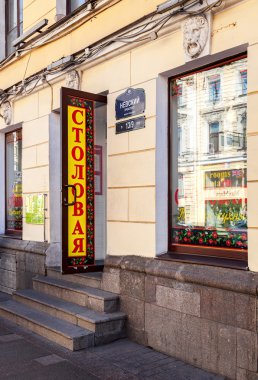 Nevsky Prospect yaz gün yemek kamu