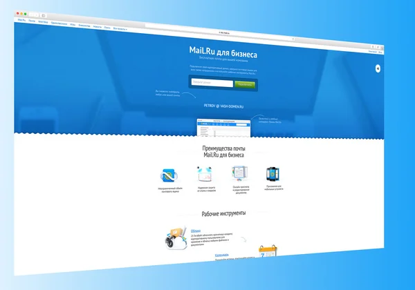 Seite mail.ru Seite auf einem Computerbildschirm — Stockfoto