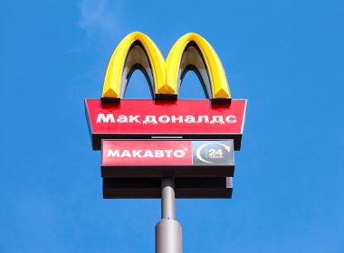 McDonald's logosu mavi gökyüzüne karşı kutup