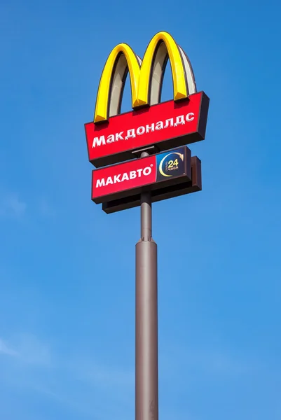 McDonald logo na tyč proti modré obloze — Stock fotografie