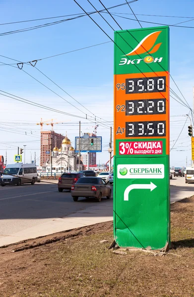 Vägleda tecken, anges priset på bränslet på macken E — Stockfoto