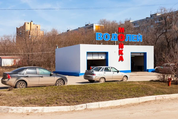 Cars standing in line at the car wash in spring day — Stock Photo, Image