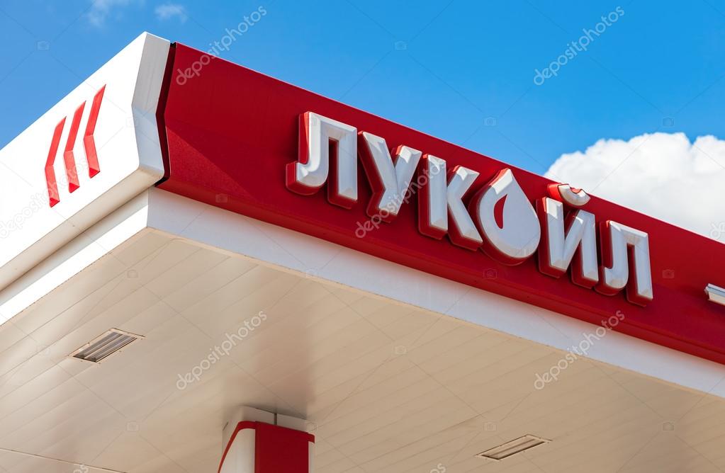 SAMARA, RUSSIA - APRIL 16, 2016: The emblem of the oil company Lukoil on the gas station. Lukoil is one of the largest russian oil companies
