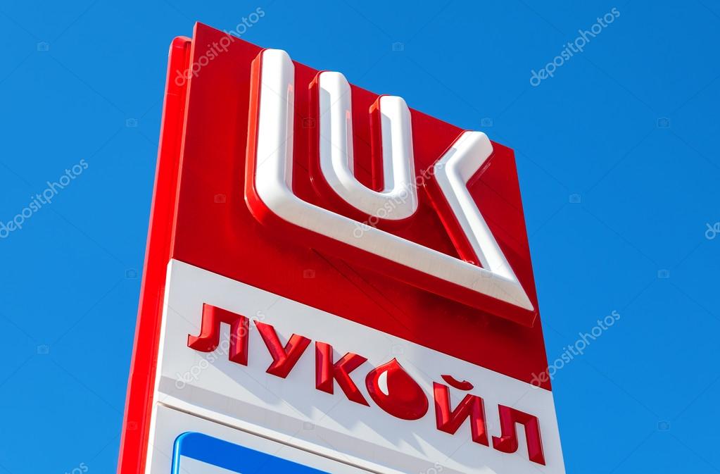 SAMARA, RUSSIA - APRIL 16, 2016: The emblem of the oil company Lukoil against the blue sky background. Lukoil is one of the largest russian oil companies