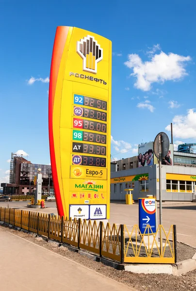 Panneau indicatif, indiquant le prix du carburant sur la station-service R — Photo