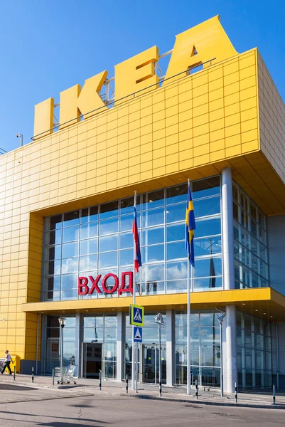 Loja IKEA Samara. IKEA é o maior varejista de móveis do mundo — Fotografia de Stock