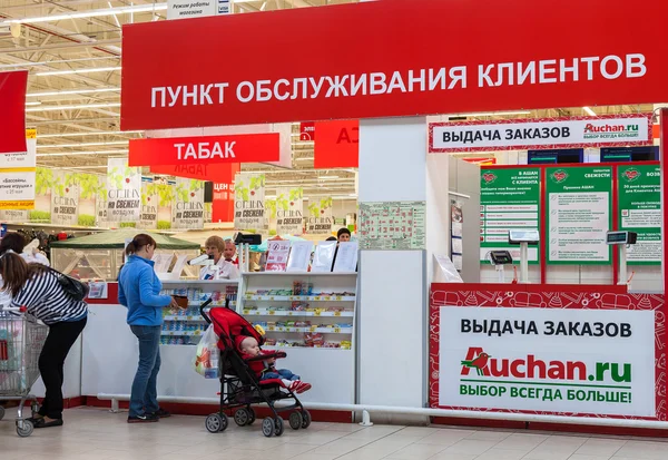 Auchan Samara obchod v nákupním centru Ambar — Stock fotografie
