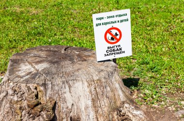 Rusça metinle çimenlikte hakları Kurulu: 