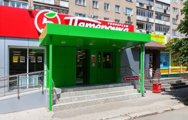 Pyaterochka Samara mağaza