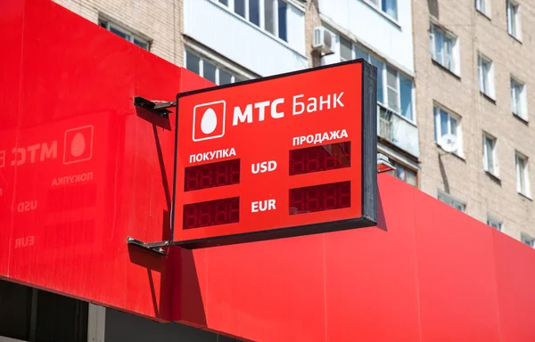 Un panneau avec le bureau du logo de la banque russe MTS. Texte en rus — Photo