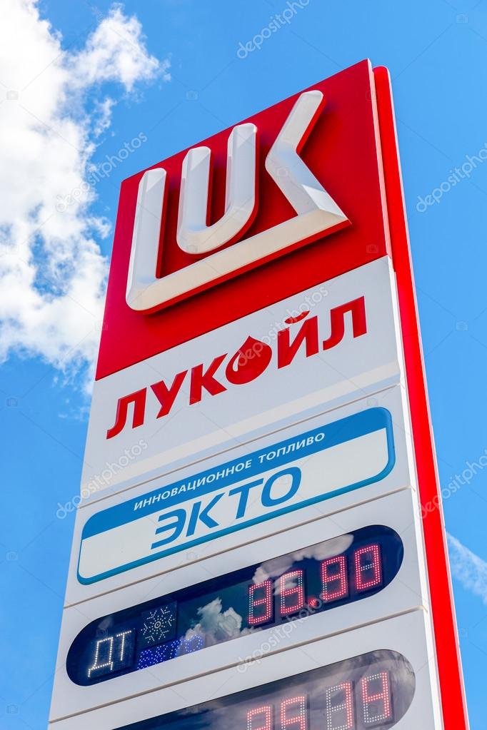 NOVGOROD, RUSSIA - JULY 1, 2016: Guide sign, indicated the price of the fuel on the gas station Lukoil. Lukoil is one of the largest russian oil companies