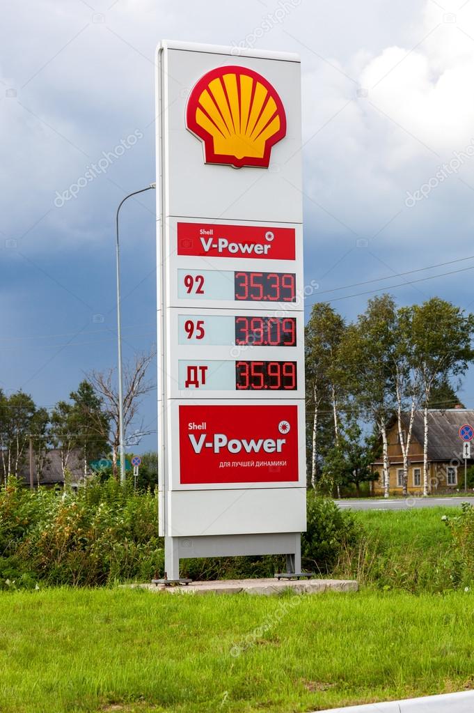 LENINGRAD REGION, RUSSIA - JULY 31, 2016: Guide sign, indicated the price of the fuel on the gas station Shell. Shell is an Anglo-Dutch multinational oil and gas company