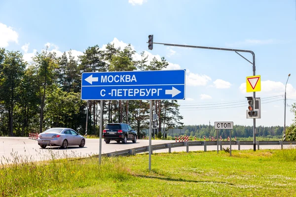 Exit to the highway Moskva - St. Petersburg. Traffic signs and T — Stock Photo, Image