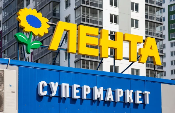 Logo v supermarketu Lenta. Lenta je jedním z největších maloobchodních řetězců v Rusku — Stock fotografie