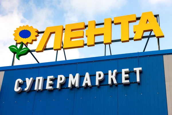 Logo du supermarché Lenta. Lenta est l'un des plus grands retai — Photo