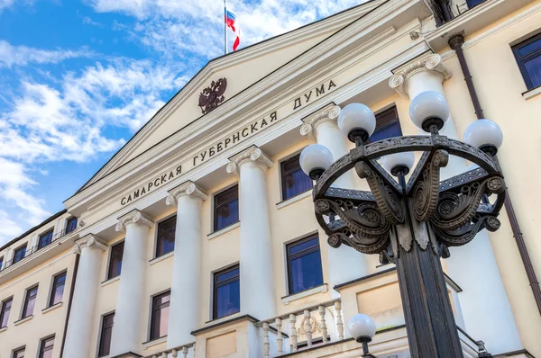 Edificio de oficinas de la Duma Regional de Samara. Gobierno provincial — Foto de Stock