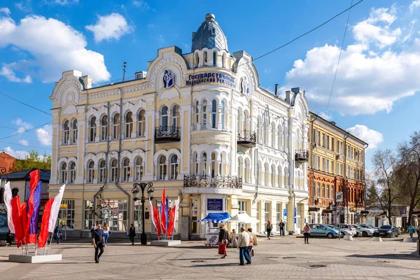 Samara Russia May 2019 Building Samara State Medical University Text — Stock Photo, Image