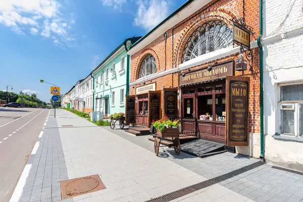 Kolomna Rusia Julio 2020 Museo Tienda Jabón Soleada Calle Ciudad —  Fotos de Stock