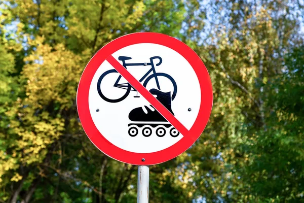 Bicycle Roller Skates Bike Roller Skates Prohibited Symbol Cycle Roller — Stock Photo, Image