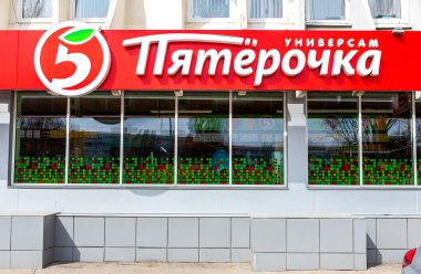 Samara, Rusya - 17 Nisan 2017: Pyaterochka Samara Mağazası. Pyaterochka, X5 Perakende Grubu tarafından işletilen bir Rus süpermarket zinciri.