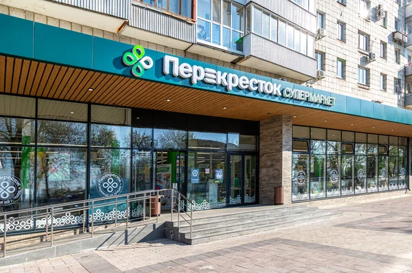 俄罗斯萨马拉 2019年5月4日 Perekrestok萨马拉商店 Perekrestok是一家由X5 Retail Group运营的俄罗斯连锁超市 — 图库照片