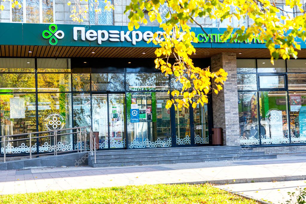 Samara, Russia - October 29, 2020: Perekrestok Samara Store. Perekrestok is a Russian supermarket chain operated by X5 Retail Group