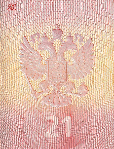 Página Passaporte Russo Com Brasão Armas Como Fundo — Fotografia de Stock
