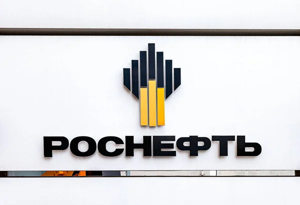 Самара Росія Травня 2016 Емблема Нафтової Компанії Rosneft Офісній Будівлі Стокова Картинка