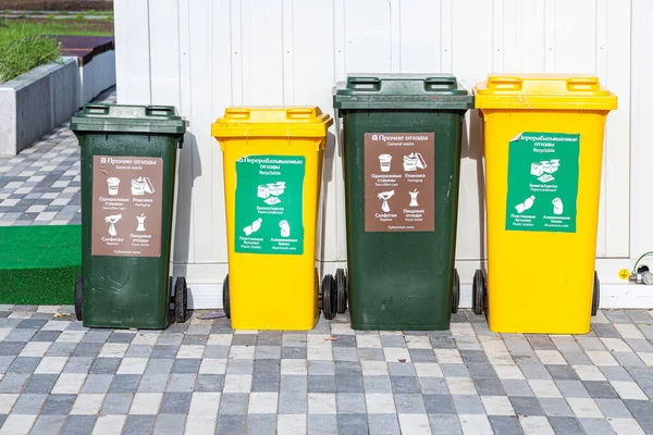 Samara, Rusya - 16 Eylül 2018: Atık tipine göre ayrılma kutuları. Şehir caddesinde ayrı çöp konteynerleri