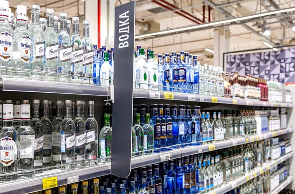 Samara Russie Février 2020 Diverses Boissons Alcoolisées Fortes Bouteille Prêtes — Photo