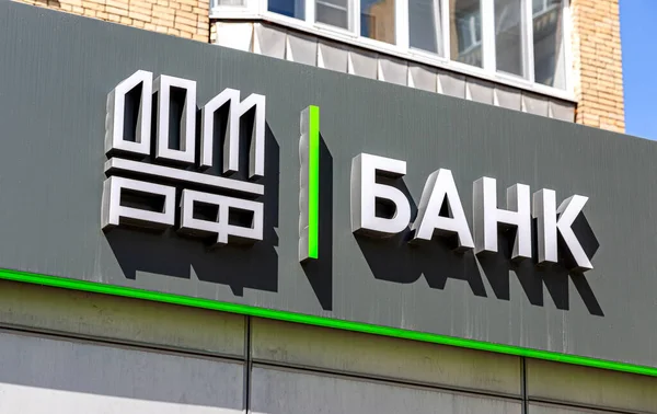 Samara Rusland Mei 2021 Signboard Met Logo Van Dom Bank — Stockfoto