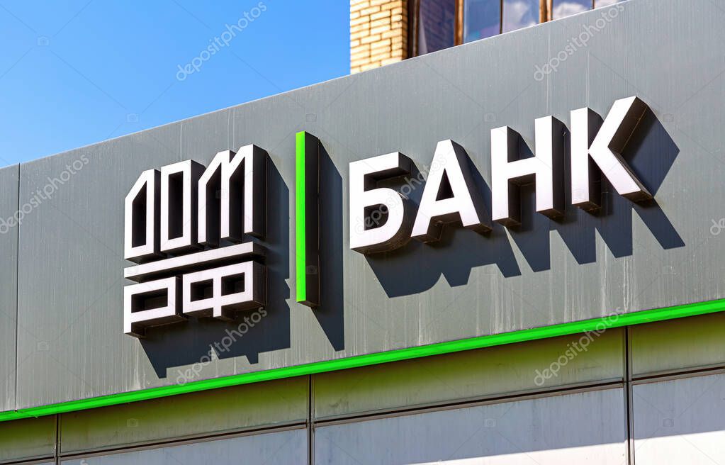 Samara, Russia - May 8, 2021: Signboard with logo of the Dom RF bank