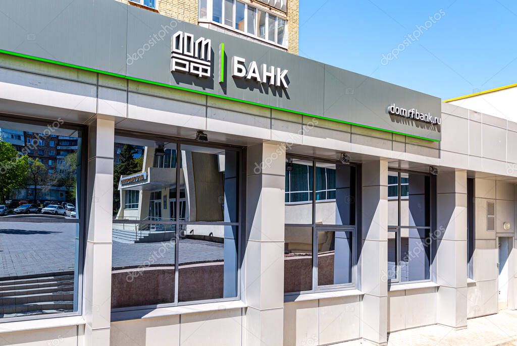 Samara, Russia - May 8, 2021: Office building of the Dom RF bank