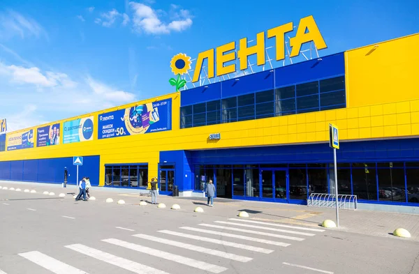 Samara Ryssland September 2021 Lenta Store Största Återförsäljarna Ryssland Namn — Stockfoto