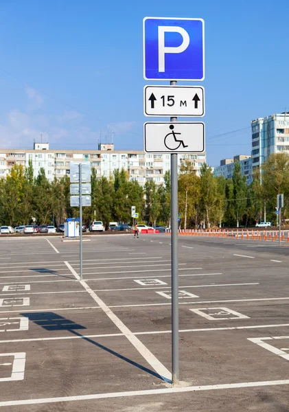 Plaza de aparcamiento reservada para compradores discapacitados en un parque comercial — Foto de Stock