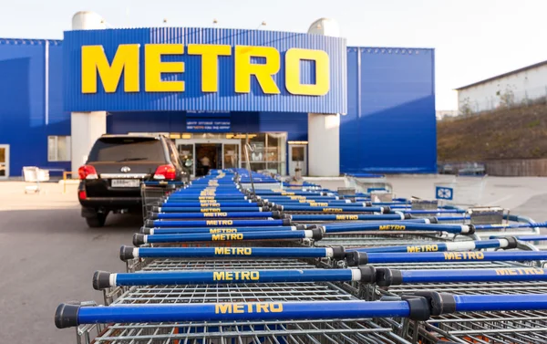 METRO Cash & Carry Samara Store — Stock Photo, Image
