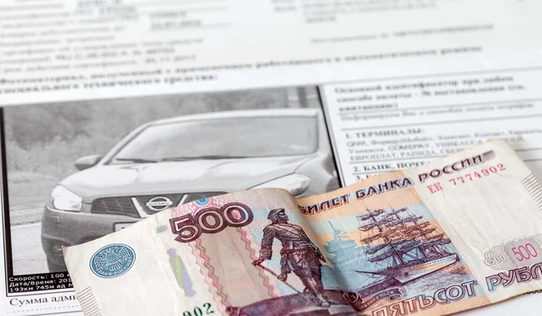 サマーラ, ロシア - 2014 年 10 月 9 日: 罰金の支払い領収書 — ストック写真