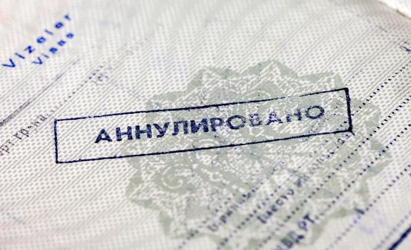 Stamp in Turkish passport. Text on russian: Cancelled — Stock Photo, Image