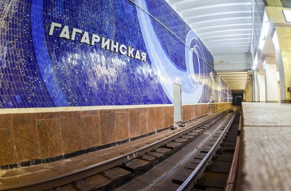 Samara, Rusya - 25 Ekim 2014: İç metro istasyonu 