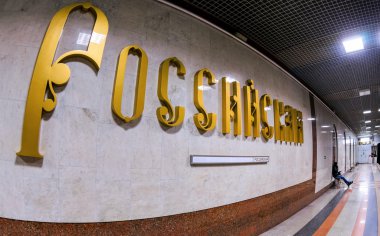 Yolcular metro istasyonu Ross tren bekliyor